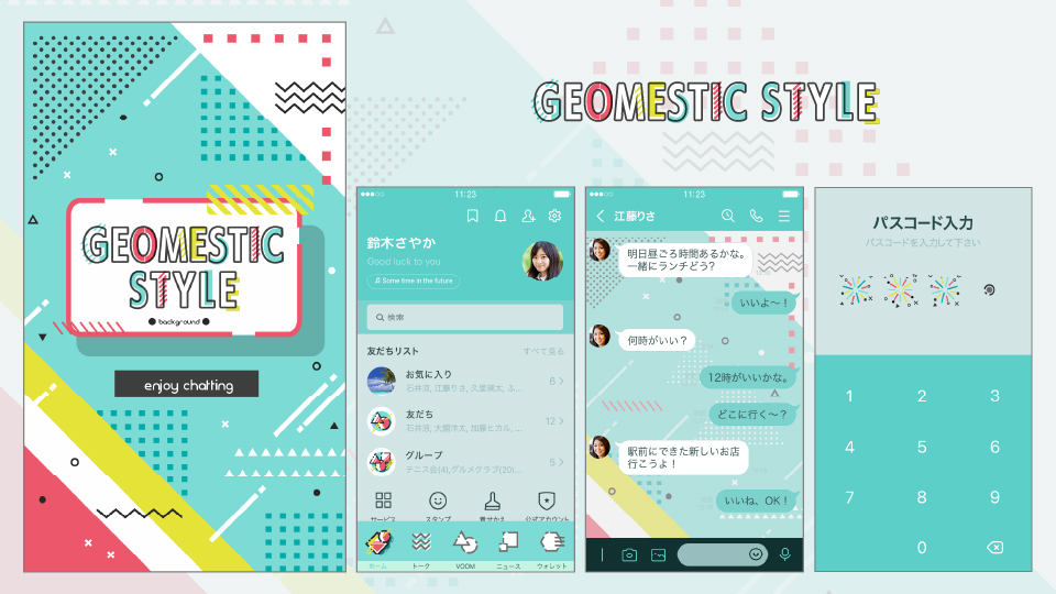 LINE着せかえ「ジオメトリック スタイル」