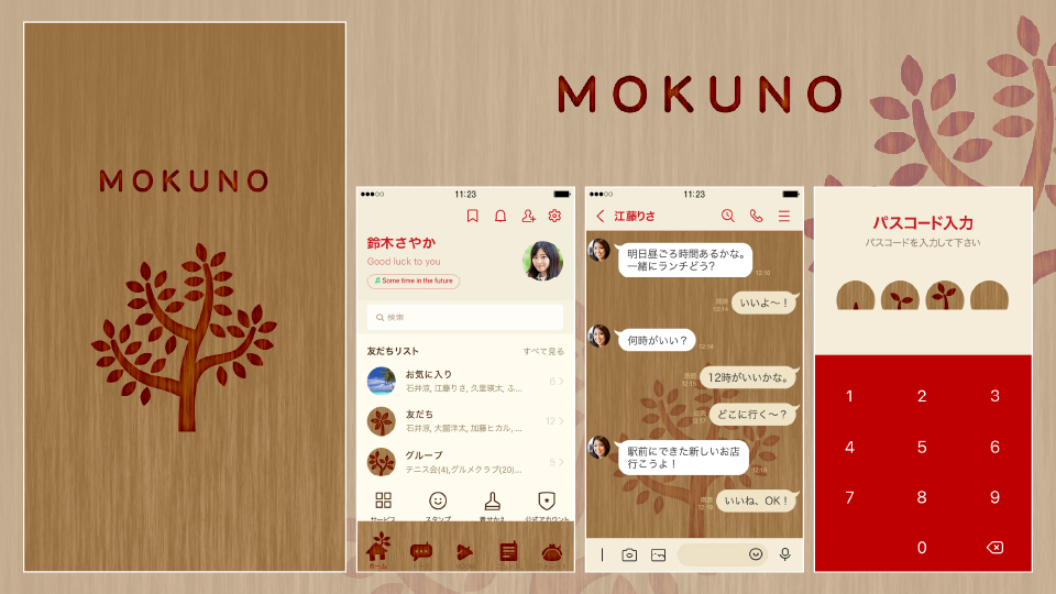 LINE着せかえ「MOKUNO」