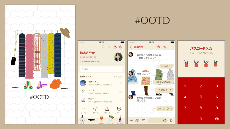 LINE 着せかえ#OOTD